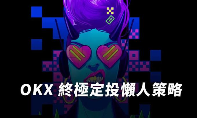 全球最大的数字货币交易平台有哪些？2026年币圈最新比特币交易平台排名